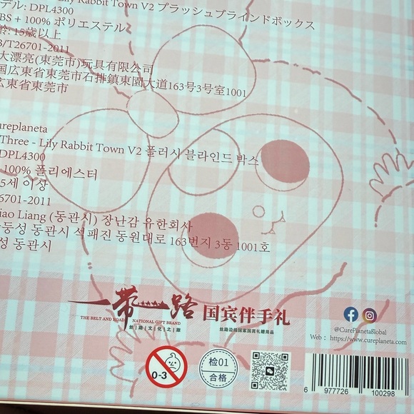 BABY THREE - Lily Rabbit Town V2
- 100% Authentic 🤗 - Picture 5 of 7